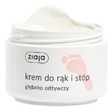 Ziaja Feet, crema nutritiva para manos y pies, 50 ml