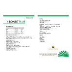 4 Bones Plus, 30 tablets, Sun Wave Pharma