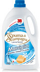 Spuma di Sciampagna Vloeibaar Wasmiddel Marseille 38 wasbeurten, 1710 ml