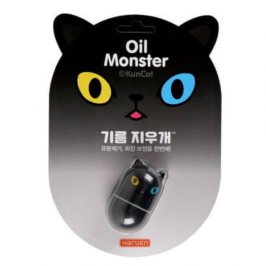 Oil Monster Matte Black anti sebum volcanic stone facial massager, 1 piece, Haruen