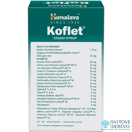 Koflet Syrup, 100 ml, Himalaya