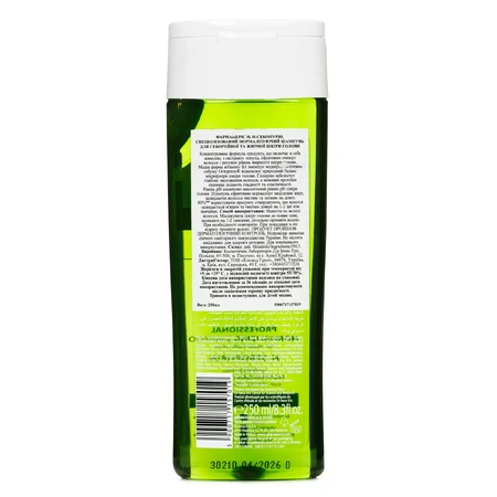 Pharmaceris H Sebopurin, shampooing normalisant spécialisé, peaux séborrhéiques sujettes aux irritations, 250 ml