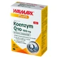 Walmark Co-enzym Q-10 Max 100 mg, 30 capsules