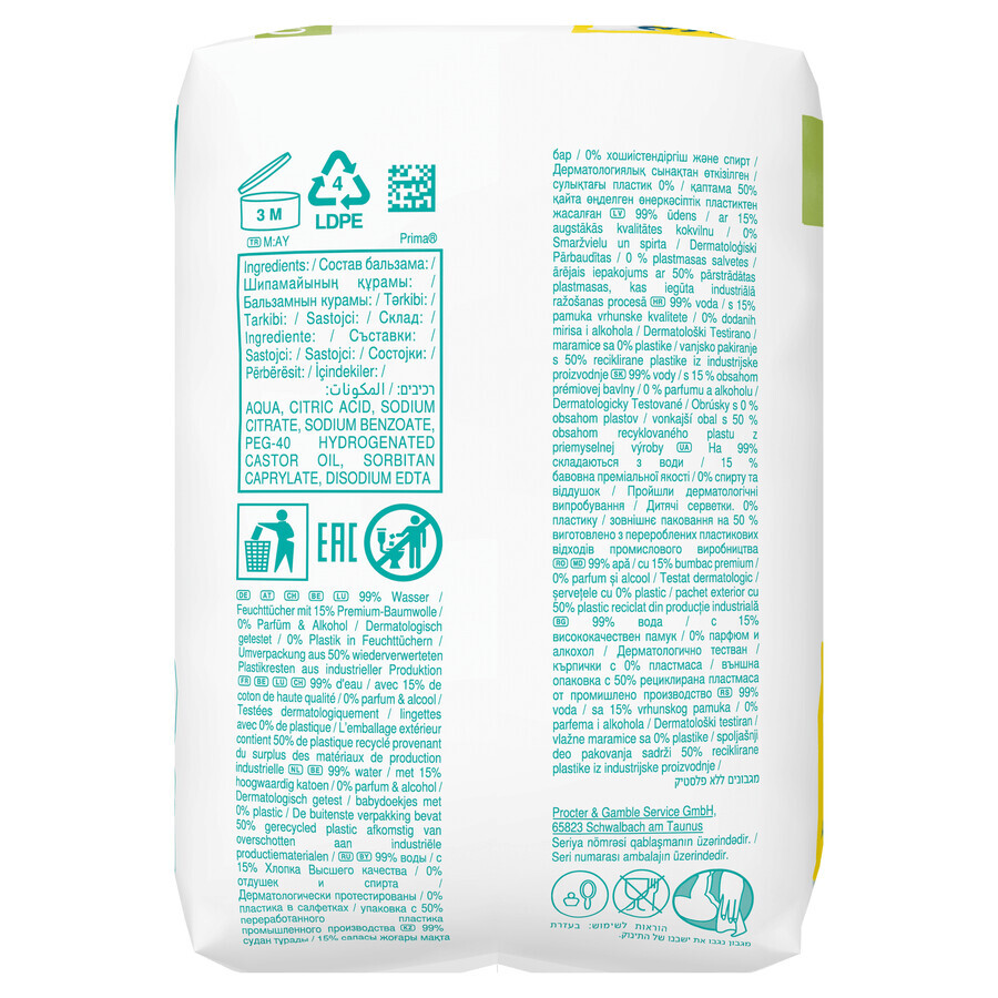 Pampers Harmonie Aqua, șervețele umede, 3 x 48 buc