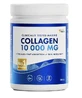 Colágeno de Pescado Marino Hidrolizado en Polvo Tipo 1 y 3 10.000 mg, 300 g, Swedish Nutra