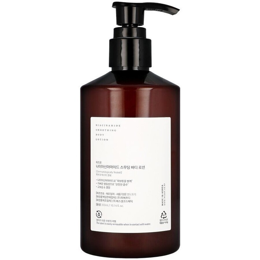 Mizon Smoothing Body Lotion with Niacinamide 300 ml