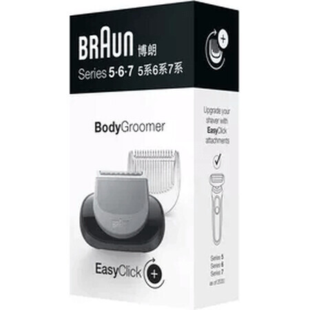 Braun EasyClick attachment for Series 5, 6 AND 7 electric shavers