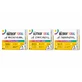 Nutrof Total, 3 x 60 softgels, Thea