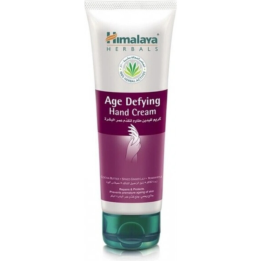 Himalaya Verjüngende Handcreme 1×50 ml, Handcreme