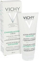 VICHY Action int&#233;grale striae cr&#232;me 200 ml 1&#215;200 ml 1&#215;200 ml, striae cr&#232;me