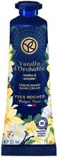 Yves Rocher Vanille &amp; Orchidee Handcr&#232;me 30 ml