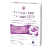 Papilocare Immunocaps, 30 Kapseln, Gedeon Richter