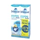 Sterimar Mildes Physiologisches Spray Nasenhygiene Baby 0-3 Ani 2x100ml