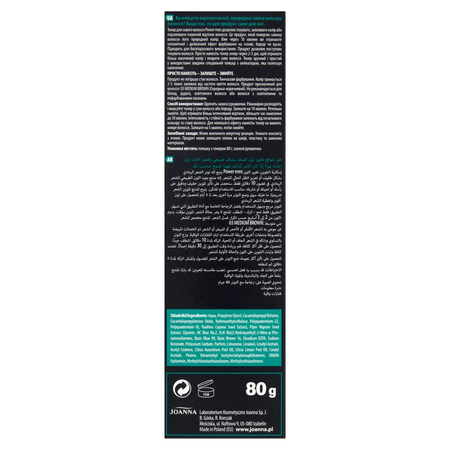 Joanna Power Men, ontlakkende toner, 03 medium bruin, 80 g