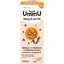 UmmU Brain & Brain, pentru copii de la 6 ani, lichid, 150 ml