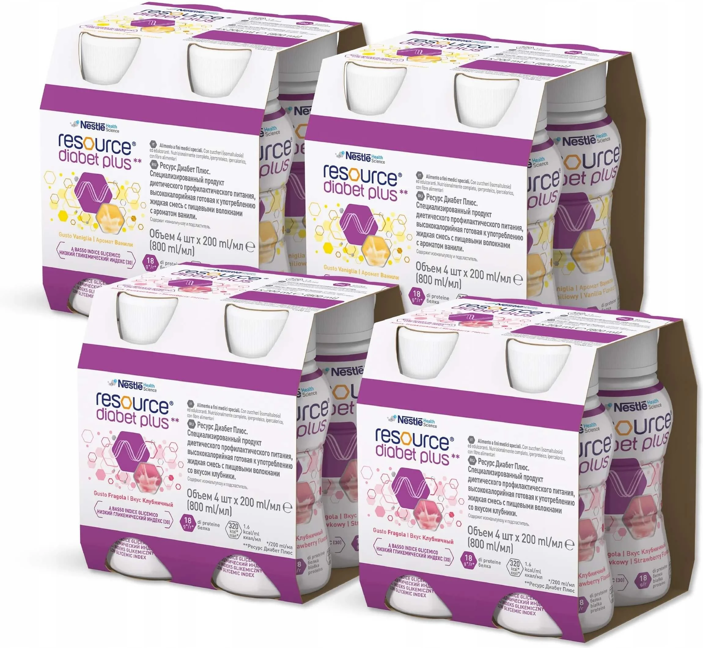 Resource Diabet Plus set voor 7 dagen (16 flesjes x 200ml)