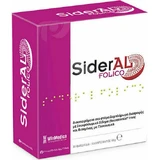 Winmedica SiderAl Foliumzuur met Sucrosomaal IJzer en Vitamines met Zoetstoffen 30 sachets