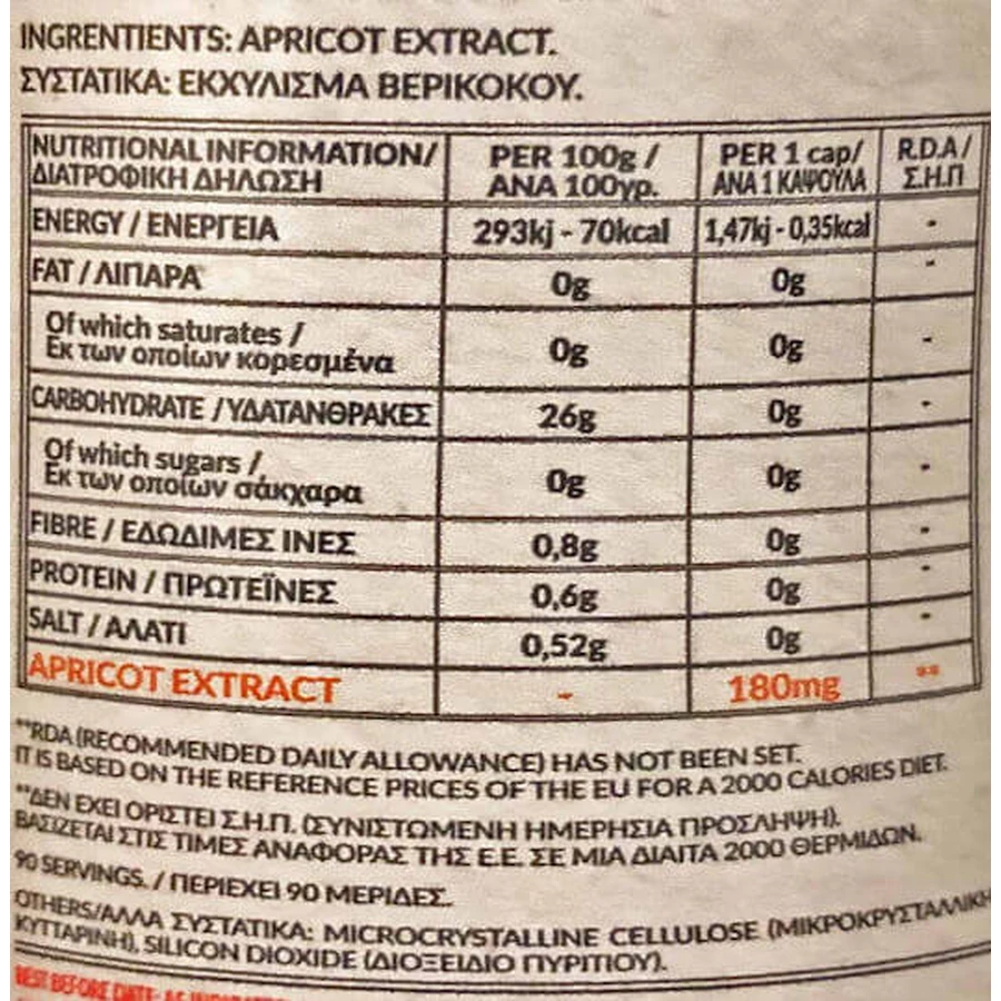 Bio Tonics Vitamin B17 Vitamin für die Gesundheit des Nervensystems 180mg 90 pflanzliche Kapseln
