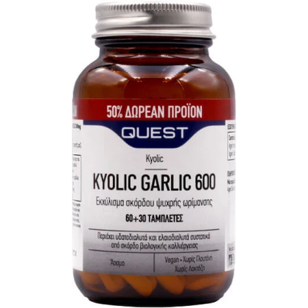 Quest Kyolic Garlic 600mg 90 files