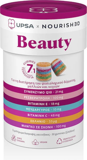 UPSA Beauty Speciaal Dieetsupplement 30 geleisnoepjes