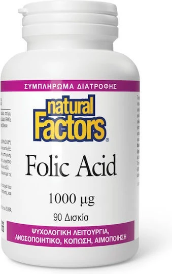 Natural Factors Vitamine B voor versterking van immuunsysteem en zenuwstelsel - Natural 90 tabletten