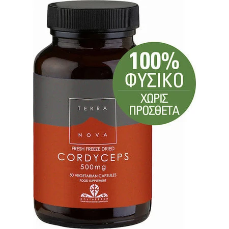 TerraNova Cordyceps 500mg 50 caps