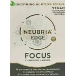 Neubria EDGE Focus Supplement voor Gewichtsverlies 60 capsules