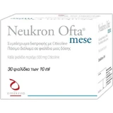 Omikron Neukron Neukron Ofta Mese Nahrungsergänzungsmittel Spezial 30 x 0ml