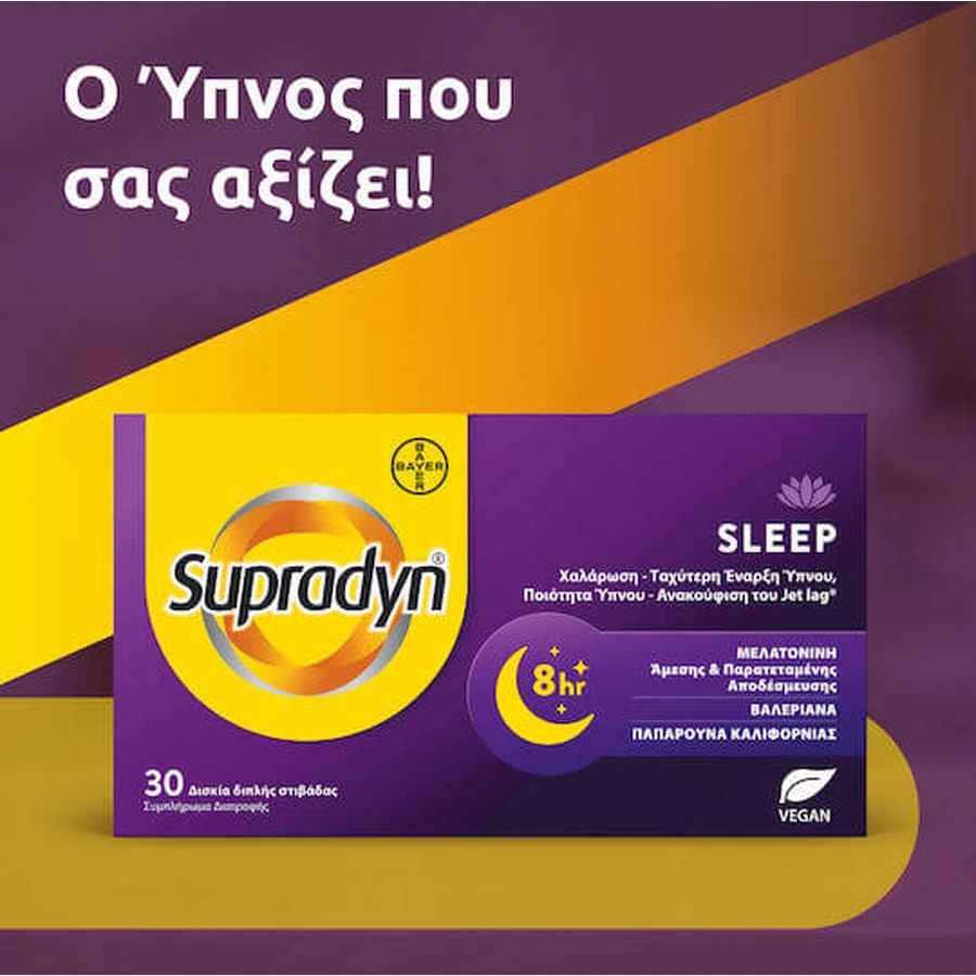 Supradyn Sueño Suplemento para el sueño 30 comp.
