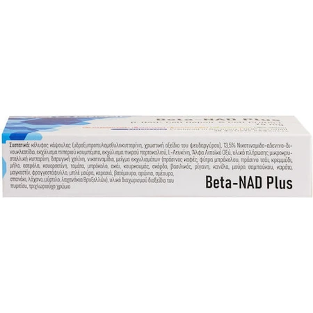 Viogenesis Beta-nad Plus 75mg Food Supplement Special 30 caps ''''''