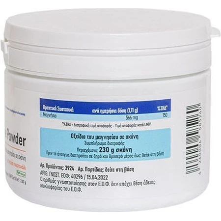 Viogenesis Magnesium Oxide 230g Orange