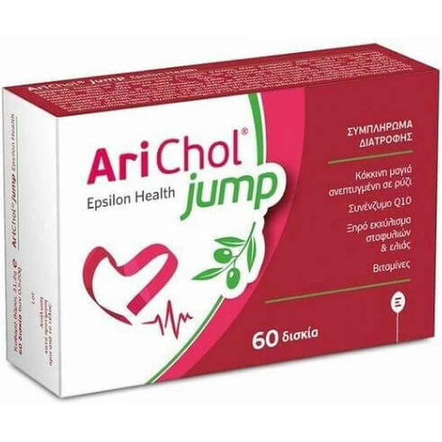 Epsilon Health Arichol Jump Supliment Alimentar Special 60 capsule
