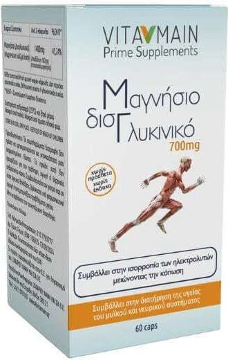 Vitamain Magnesium Bisglycinaat 700mg 60 Capsules