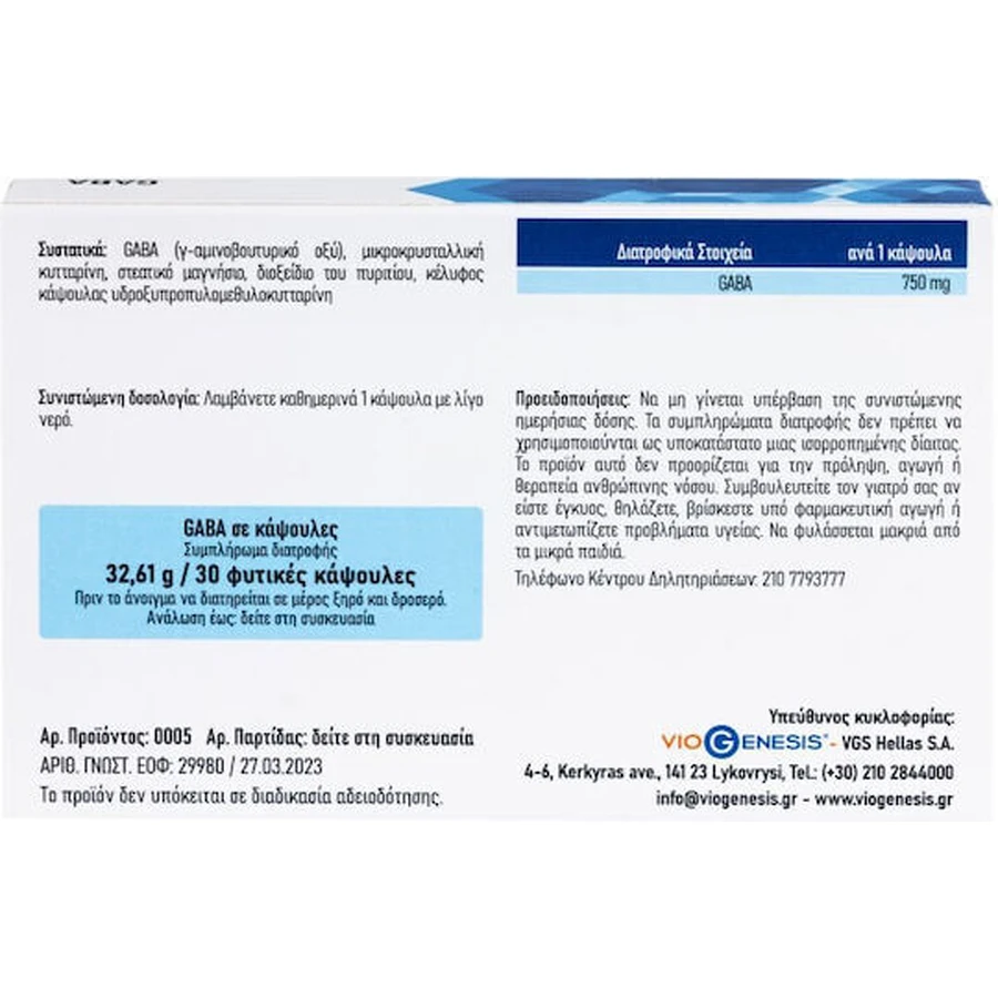 Viogenesis GABA 750mg 30 Cápsulas de Hierbas