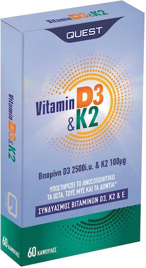 Quest Vitamine D3 & K2 Vitamine D3 2500iu & K2 100μg voor versterking immuunsysteem & schapengezondheid