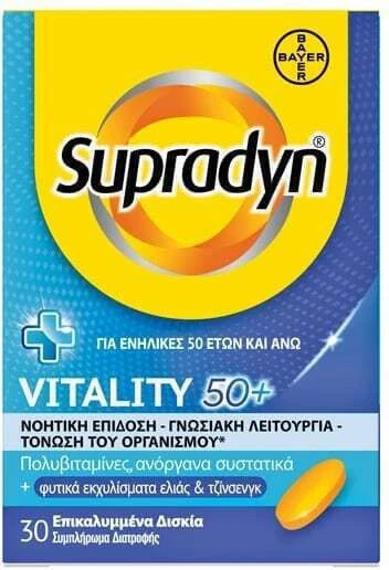 Supradyn Vitaliteit 50+ Energie Multivitamine 30 caps