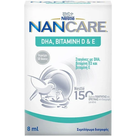 Nestle NanCare Breastfeeding Starter Kit Spezielle Nahrungsergänzung 3pcs