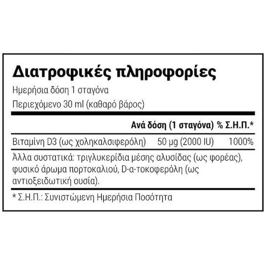 Natural Doctor Pure D3 Witamina wspomagająca odporność i zdrowie jaj 2000iu 30ml: ceny i cechy
