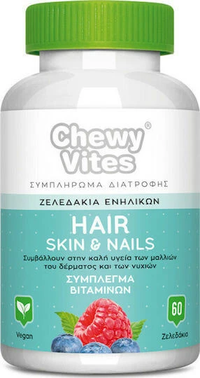 Vican Chewy Vites Volwassenen Haar Huid & Nagels Speciaal Voedingssupplement 60 Rode Vruchten Geleisnoepjes
