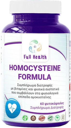 Full Health Homocysteïne Formule 60 Kruidencapsules