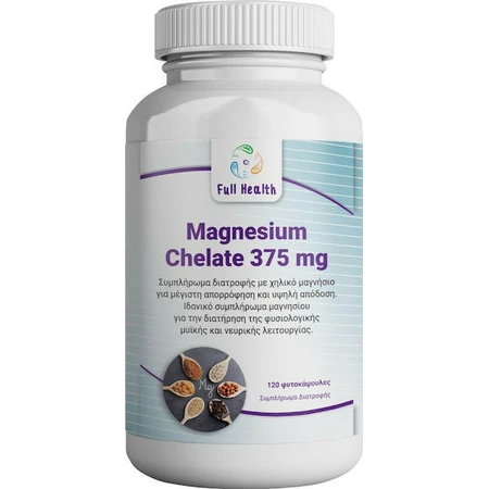 Full Health Magnesium Chelatiert 375mg 120 Kapseln Pflanzlich