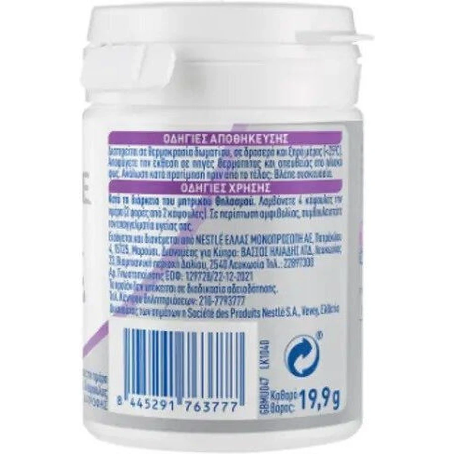 Nestle NanCare Mama Lacto+ Speciaal Dieetsupplement 28 capsules