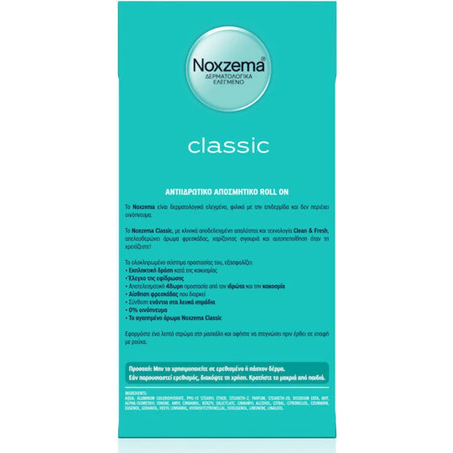 Noxzema Classic Deodorante 48h Roll-On 75ml