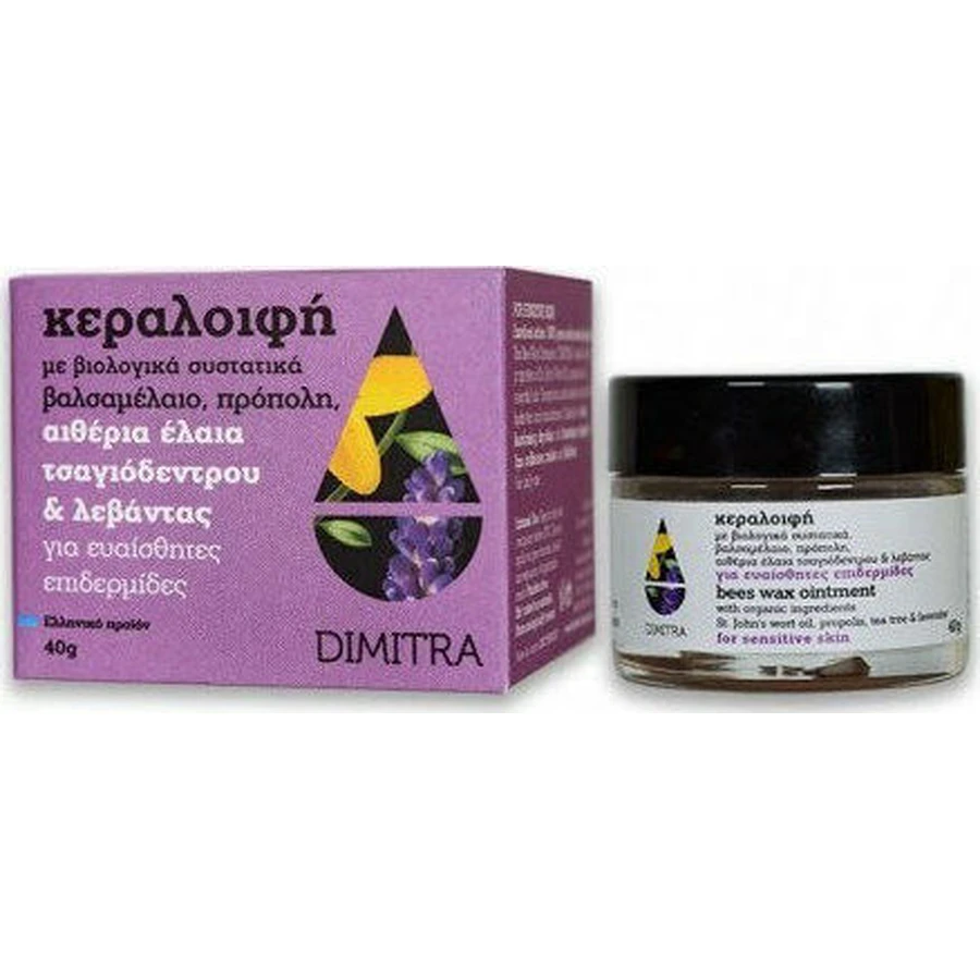 Dimitra Cream with organic ingredients Wax ointment for Healing, Burns & Psoriasis 40gr