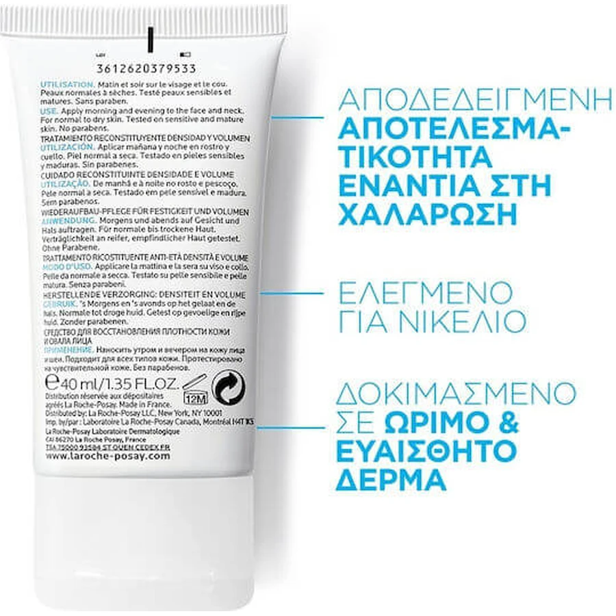La Roche Posay Substiane Crema Viso Idratante Ricca Trattamento Anti-Età 40ml