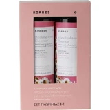 Korres Chamomile & Lactic Acid Intimate Area Cleanser Liquid 500ml 2pcs