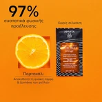 Apivita Orange Glanz Glanz Haar Maske 20ml