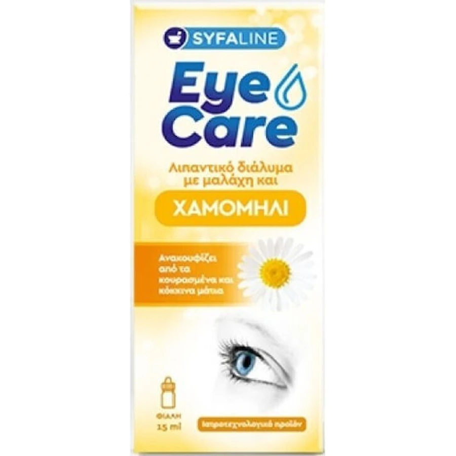 Syfaline Eye Care Camomille Gouttes oculaires à la camomille 15ml