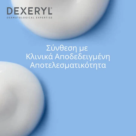 Emollient Cream For Very Dry or Atopic Skin 500gr