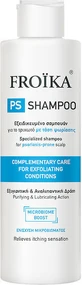 Froika PS Shampoo voor Psoriasis 200ml